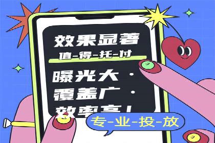 百度平台推广如何提高广告转化率？