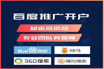 房地产行业SEM推广策略及成果展示