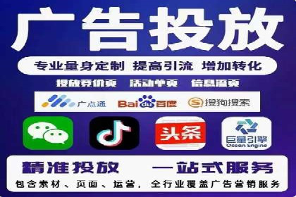 竞价推广SEM托管的成功之路——某行业领军企业的实践