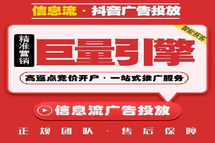 百度竞价开户实战：企业如何快速上手？